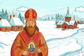 Изображение новости