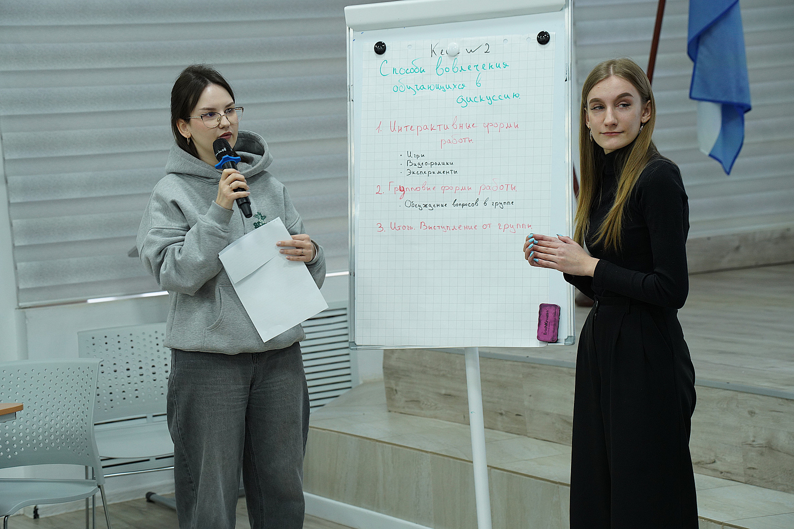 Тема первого в новом году занятия на Факультете педагогических профессий - «Воспитание в современной школе: от программы к действиям»