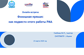 Изображение новости