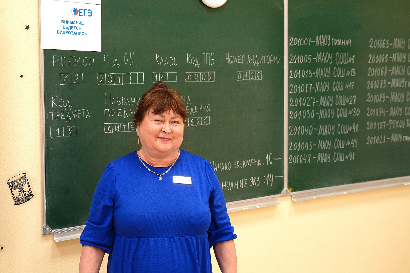 1 июня стартовал основной период ГИА для выпускников 11 классов