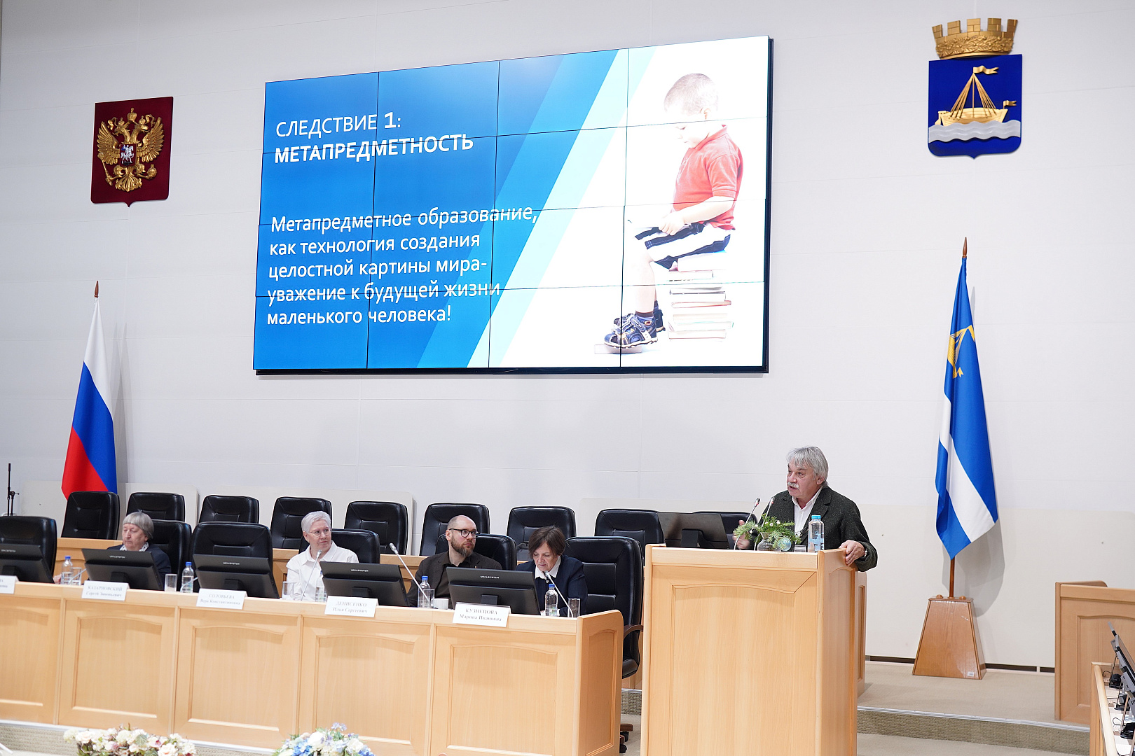 Юбилейный год в ТОГИРРО прошел под знаком возможностей, открытий, идей