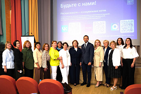 Изображение новости