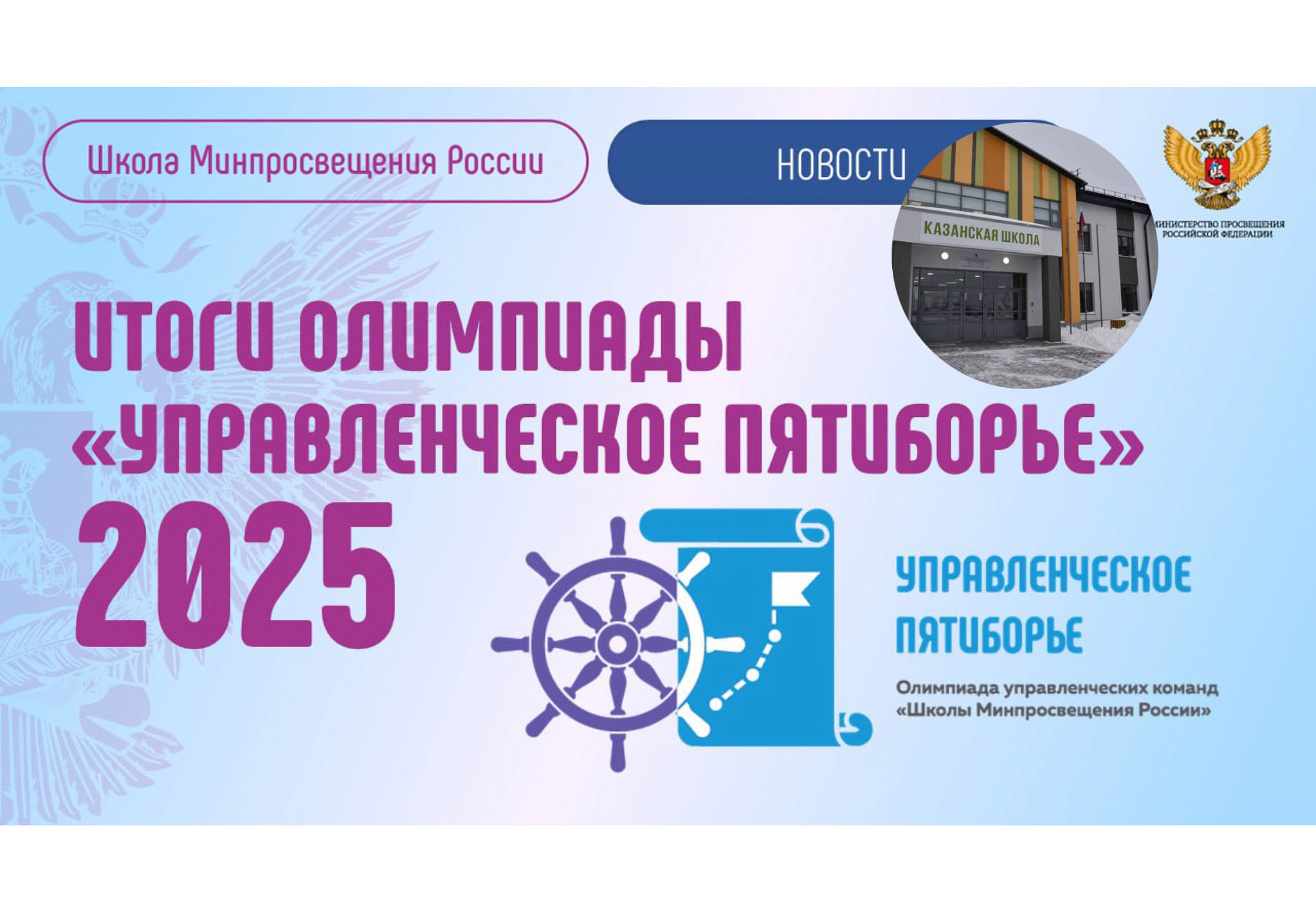 Изображение новости