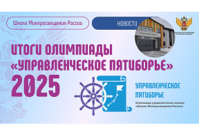 Изображение новости