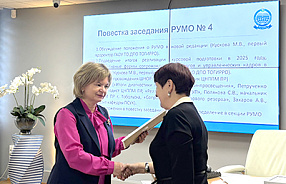 Изображение новости