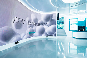 Мероприятие