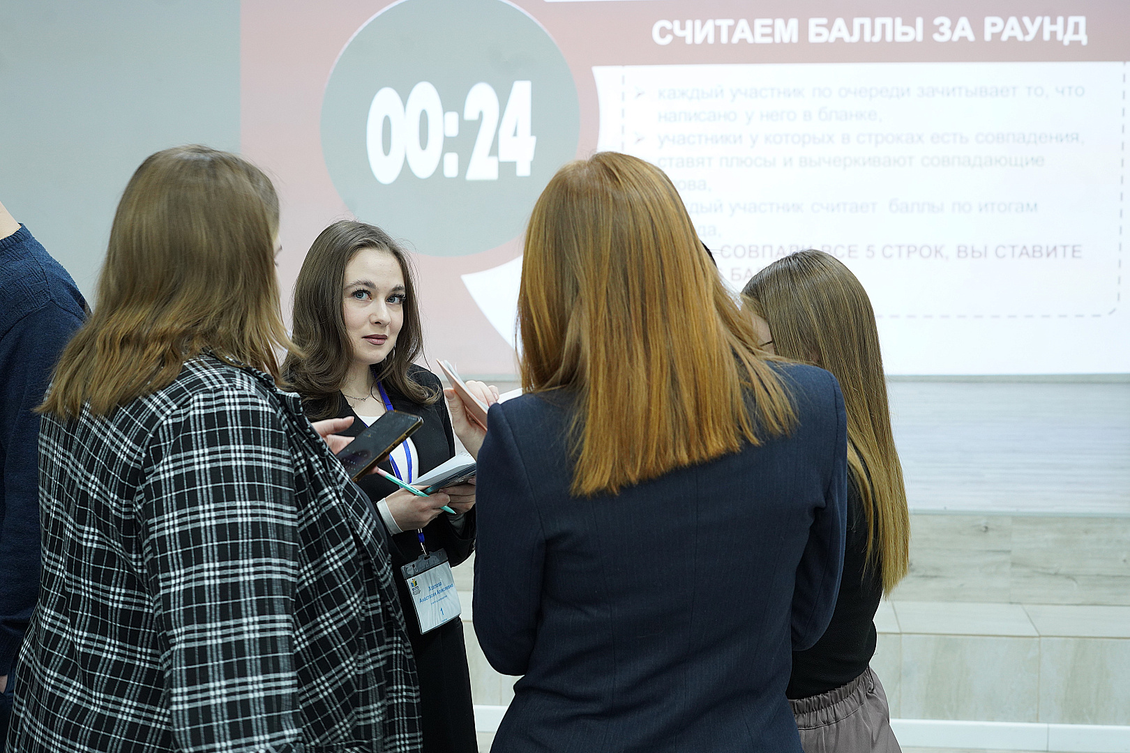 Тема первого в новом году занятия на Факультете педагогических профессий - «Воспитание в современной школе: от программы к действиям»