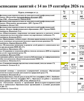 Мероприятие