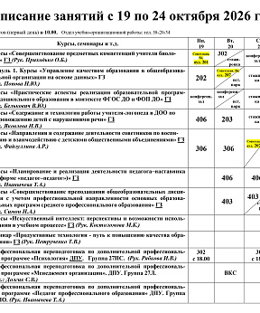 Мероприятие