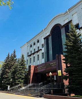 Мероприятие
