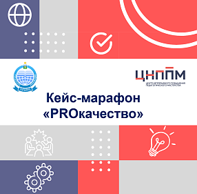 Мероприятие