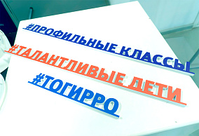 Изображение новости