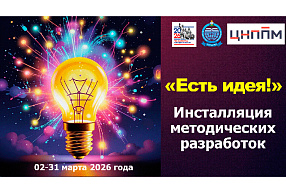 Изображение новости