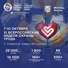 Мероприятие