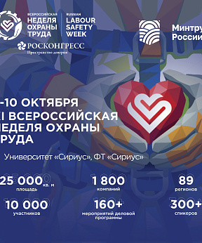 Мероприятие