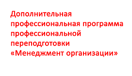 Услуга