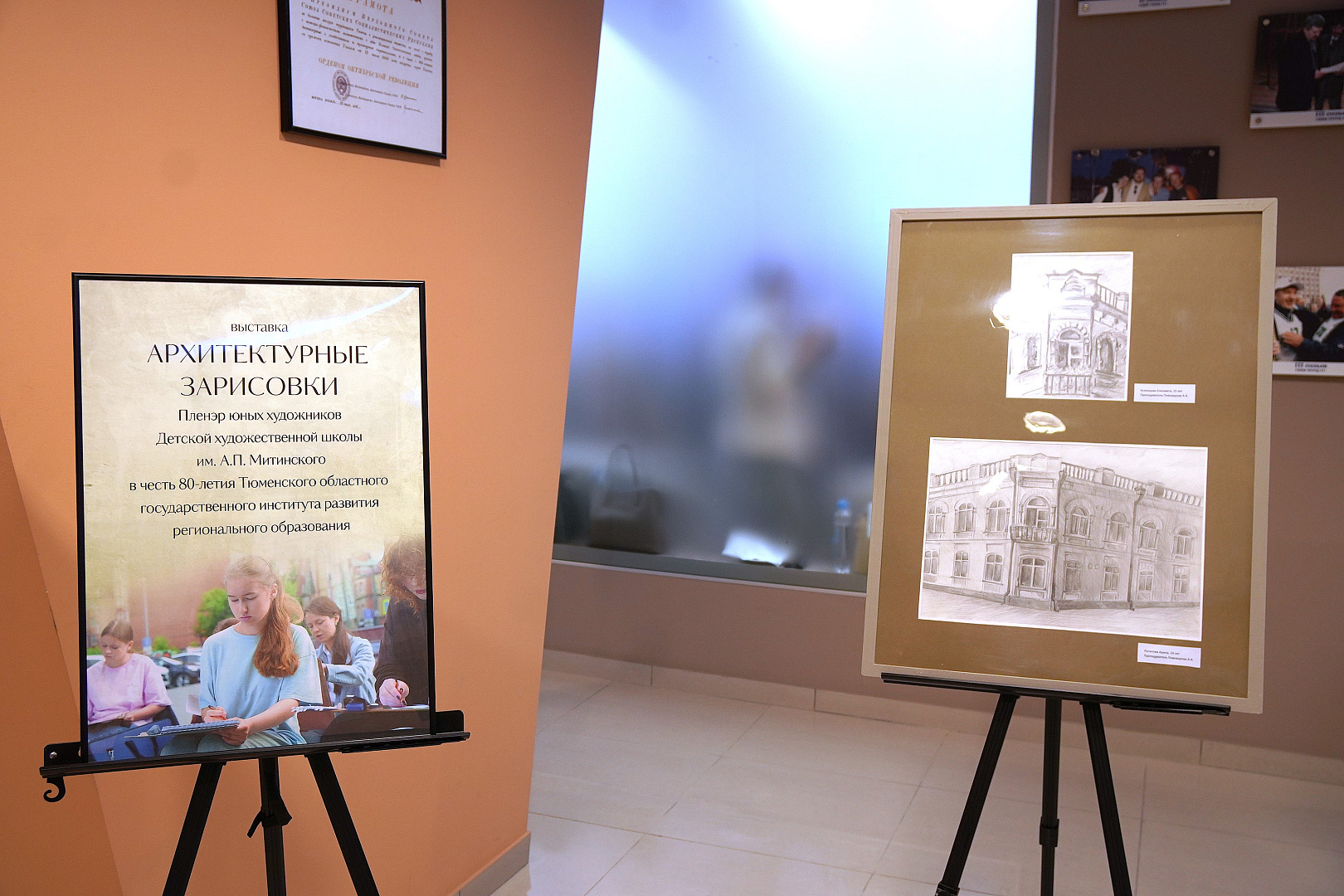 Вышел сборник материалов юбилейной научно-практической конференции «ТОГИРРО: пространство возможностей, открытий, идей»