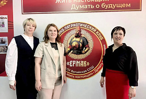 Изображение новости