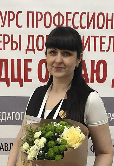 Изображение cотрудника