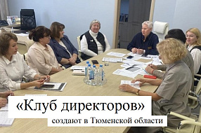 Изображение новости