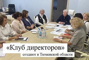 Изображение новости