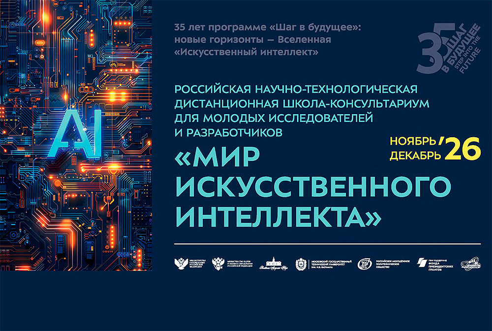 Изображение новости
