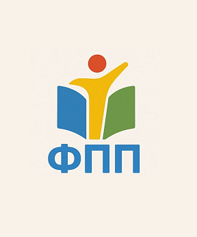 Мероприятие