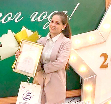 Изображение cотрудника