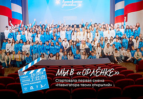 Изображение новости