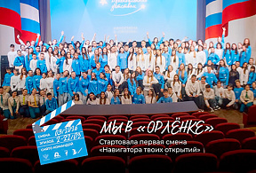 Изображение новости