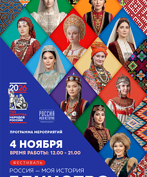 Мероприятие