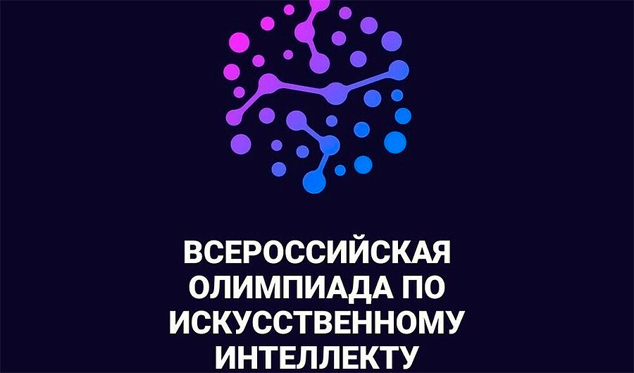 Изображение новости