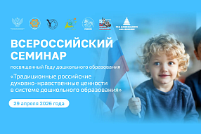 Мероприятие