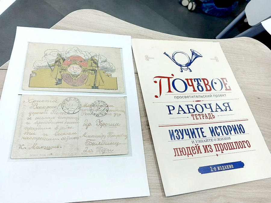 Изображение новости