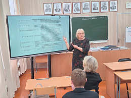 Изображение новости