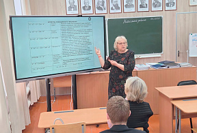 Изображение новости