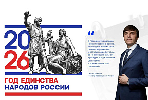 Изображение новости