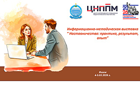 Изображение новости