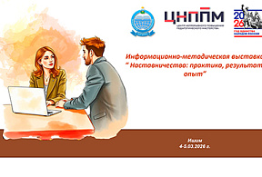 Изображение новости