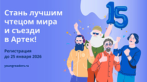 Изображение новости