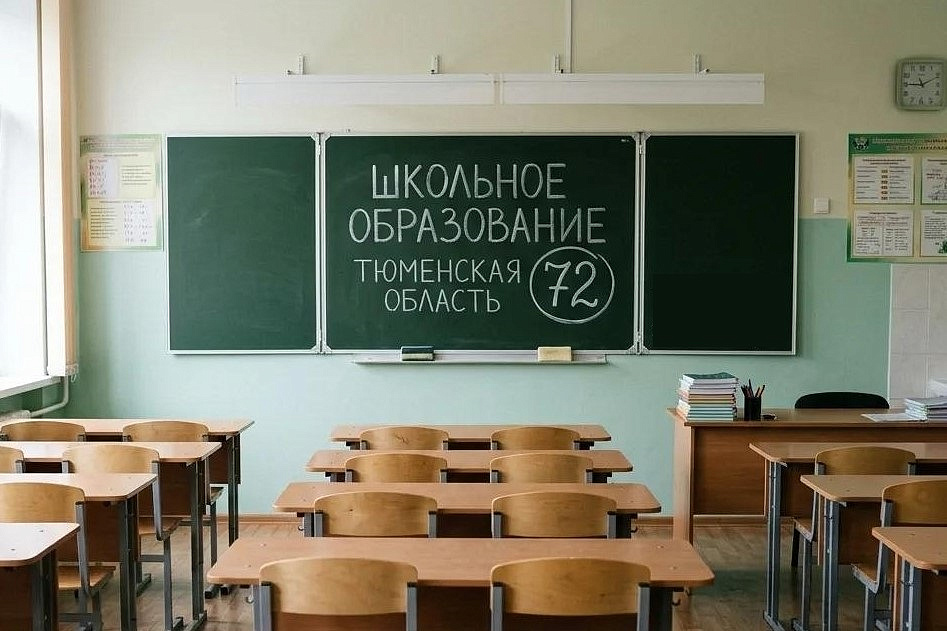Изображение новости
