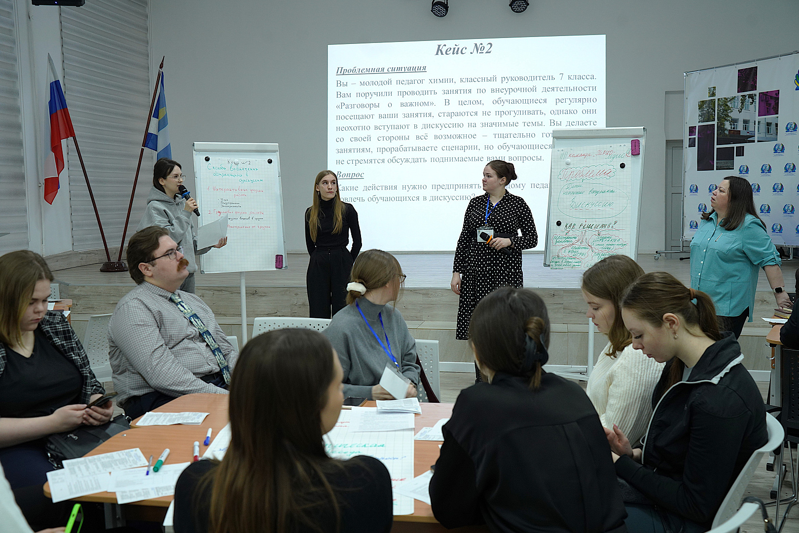 Тема первого в новом году занятия на Факультете педагогических профессий - «Воспитание в современной школе: от программы к действиям»