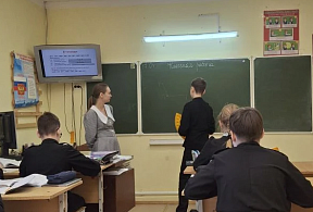 Изображение новости