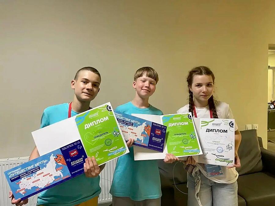 Финал Всероссийского конкурса «Большая перемена» для школьников 5-7 классов
