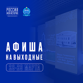 Мероприятие