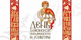 Изображение новости