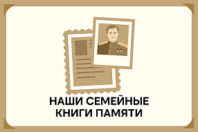 Изображение новости