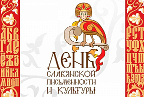 Изображение новости