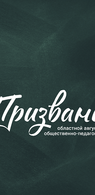 20-29 августа 2025 года>