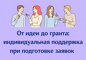 Изображение новости